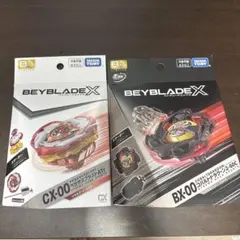 BeyBladeX B4限定コバルトドラグーンペガサスブラストランチャー