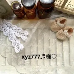 デニムリメイクキーホルダー＊バッグチャーム＊xyz777♬様♡ デニムリメイクキーホルダー＊バッグチャーム＊みー☆様♡ - メルカリ