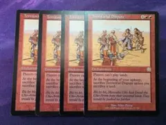 MTG 阻止/Interdict 4枚セット 英語 TMP - メルカリ
