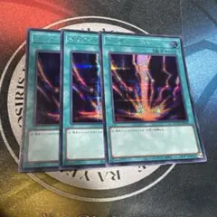 サンダー・ボルト(QCCU：シークレットレア) 3枚