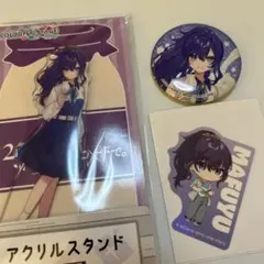 プロセカ　朝比奈まふゆ　ローソンアクリルスタンド グリッター缶バッジ ステッカー