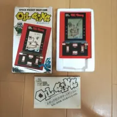 レトロゲーム】キングコング・ニューヨーク編/ポケットデジタルゲーム 
