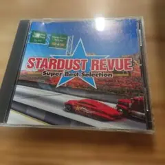 スーパー・ベスト