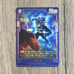 ドラゴンボールフュージョンワールド ベジータ リーダーパラレルFB04
