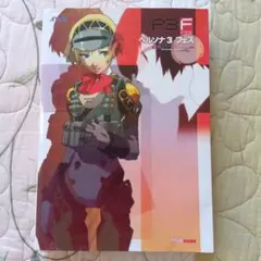 Item thumbnail for item 91070eeb-f384-40ab-97ca-9028ca42af67