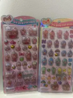 うるちゅる モンチッチ セット