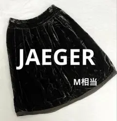 【イエガー】JAEGER ベルベット フレアスカート ひざ丈　M相当 ブラウンのサムネイル