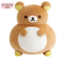 リラックマ どっしりぬいぐるみ リラックマラボ - メルカリ
