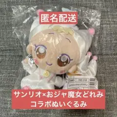 2025年最新】巻機山ハナの人気アイテム - メルカリ