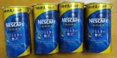 昭和レトロ 空き缶 1970年代 森永ネクターオレンジ ミックス - メルカリ