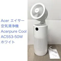 AIR CLOVER 空気清浄機 AIR CLOVER 空気清浄機 100V 50W - メルカリ