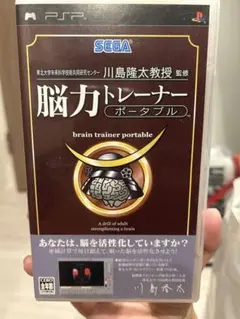 PSP ソフトSEGA 脳力トレーナー ポータブル