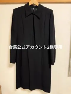 2025年最新】Givenchy ブラックスーツ・礼服・喪服の人気