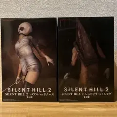 サイレントヒル2 フィギュア バブルヘッドナース＆レッドピラミッドシング