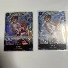 コアラ ワンピース カードゲーム