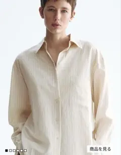H&M オーバーサイズシャツ