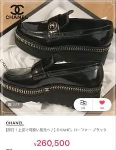2026年最新】chanel ローファーの人気アイテム - メルカリ