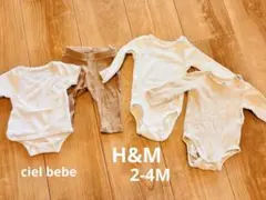 H&M オーガニックコットンロンパースセット 2-4M
