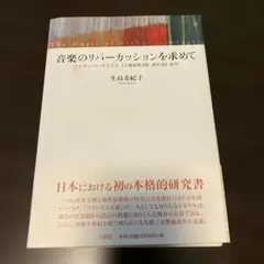 Item thumbnail for item 53325811-2ada-49fb-bc65-ddd5622af495