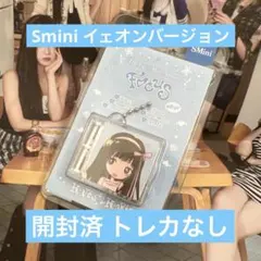 Focus アルバム hearts2hearts Smini イェオン