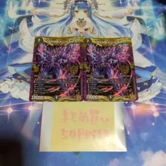 crymaxジャオウガ 金トレジャー 1枚 - メルカリ