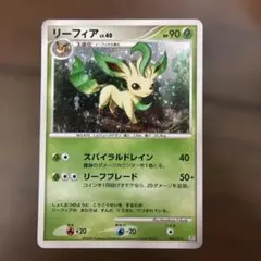 ポケカ リーフィア LV40 リーフィア LV.40 002/012 1枚の通販 GOGO（454135254） | magi