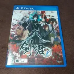 剣が君 for V Vita ソフト