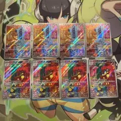 ポケモンカード　シキジカ　メブキジカ　ar