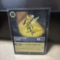 一円スタート 【英語版】ロルカナ ティンカーベル エンチャンテッド