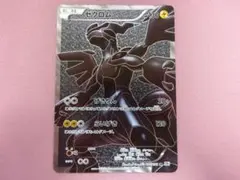 k*o様 ゼクロム SR BW1 ホワイトコレクション 055/053 - メルカリ