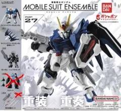 2026年最新】機動戦士ガンダム MOBILE SUIT ENSEMBLE 27の人気アイテム