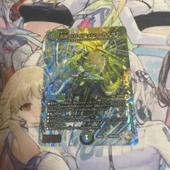 流星のガイアッシュカイザー 23BD1 4枚 禁王創来 - メルカリ