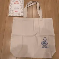 UNIQLO 에코백 시즈오카 한정 디자인