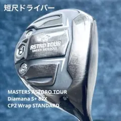 Item thumbnail for item e0db6609-292d-4b86-91cf-d9434eea5351