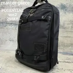 2025年最新】master-piece マスターピース potential v2の人気