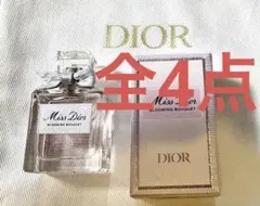 ミスディオール ブルーミングブーケ5ml+➕スプレー1ml 2本➕巾着　全4点