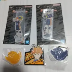 ハイキュー一番くじ最強の挑戦者