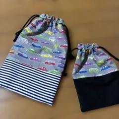 ２枚組　車柄　巾着袋　大小　コップ袋　給食袋