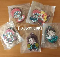 【匿名配送】鬼滅の刃 キャラばんちょうこうラバマス