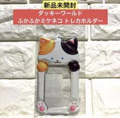 Item thumbnail for item 0d217871-398f-416c-ba03-bbc958dd6694