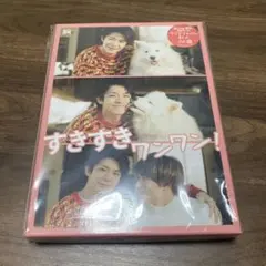 すきすきワンワン! DVD BOX〈3枚組〉 - メルカリ