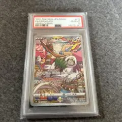 PSA4 ミュウツー 1997 トップサン 緑裏面 | Mercari