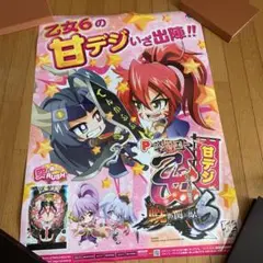 2025年最新】パチンコ 戦国乙女 非売品の人気アイテム - メルカリ