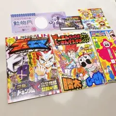 コロコロドキンダム 2025年最新】ドキンダム コロコロの人気アイテム - メルカリ