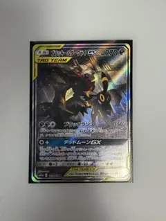 2026年最新】ポケモンカード ブラッキー&ダークライgx srの人気