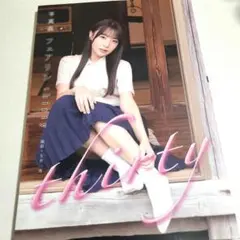 フェアリン写真集