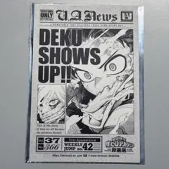 僕のヒーローアカデミア ヒロアカ原画展 来場者特典 タブロイド風ステッカー