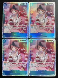 ナミ SR OP11-054 4枚