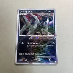 2025年最新】シリーズ：DPt ポケモンカードゲームの人気アイテム