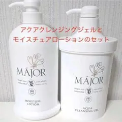 2025年最新】マジョール クレンジング 業務用の人気アイテム